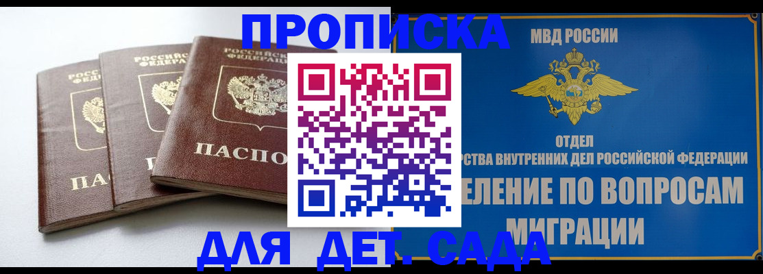 регистрация для школы в Киреевске