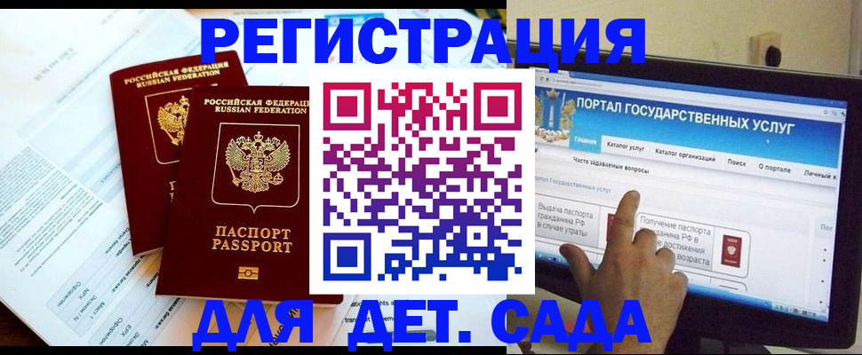 прописка в квартире в Киреевске