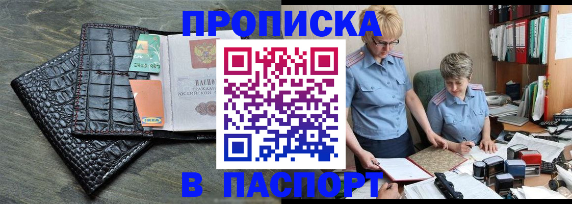 пропишу в квартире в Киреевске