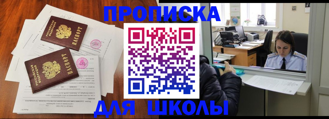 временная регистрация законно в Киреевске