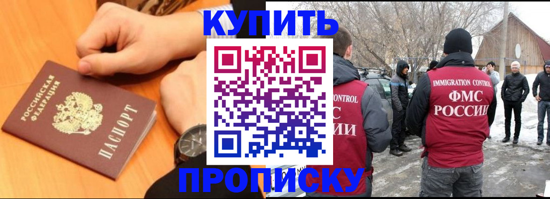 регистрация в Киреевске